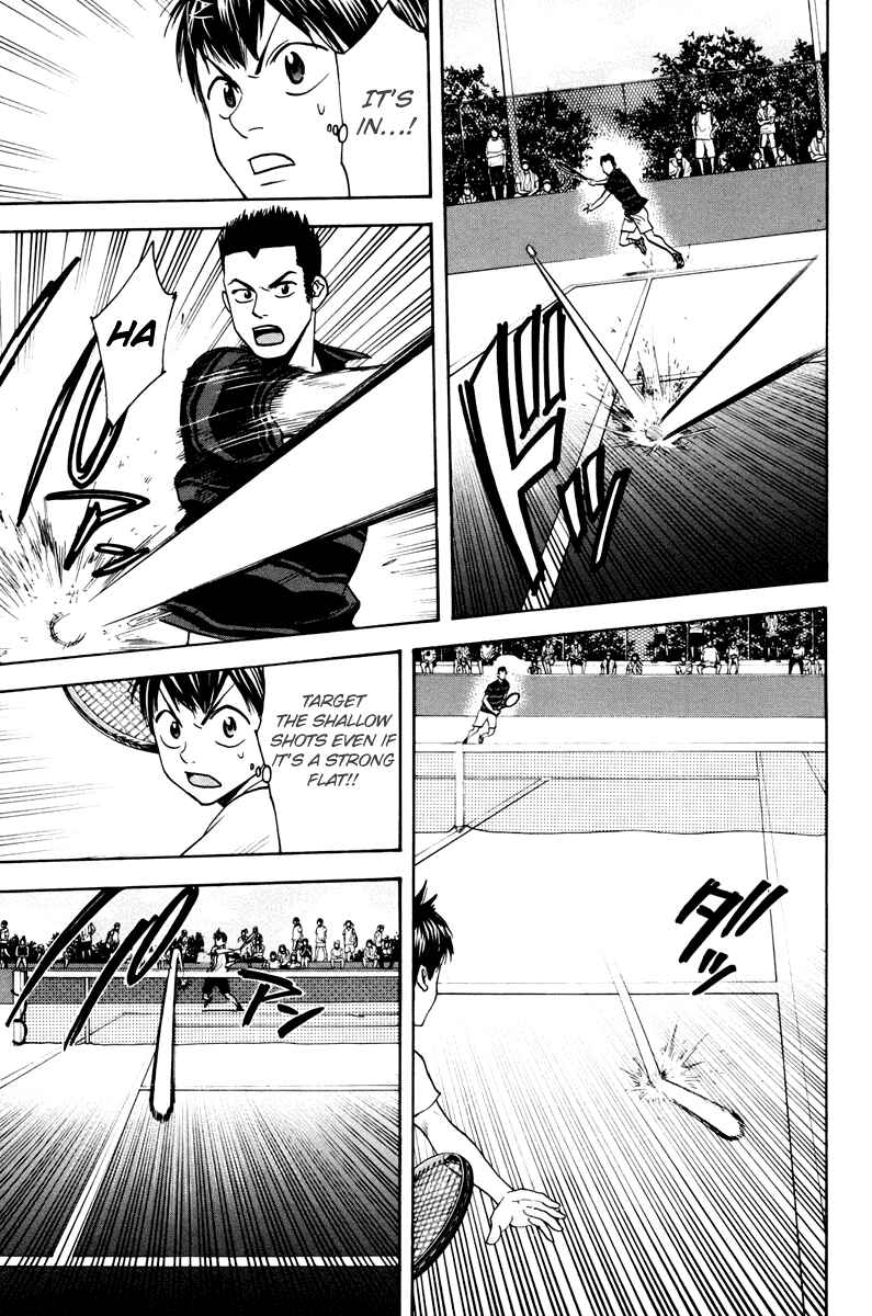 Page 6 Chapter 157 Baby Steps