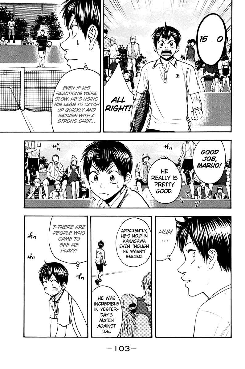 Page 8 Chapter 157 Baby Steps