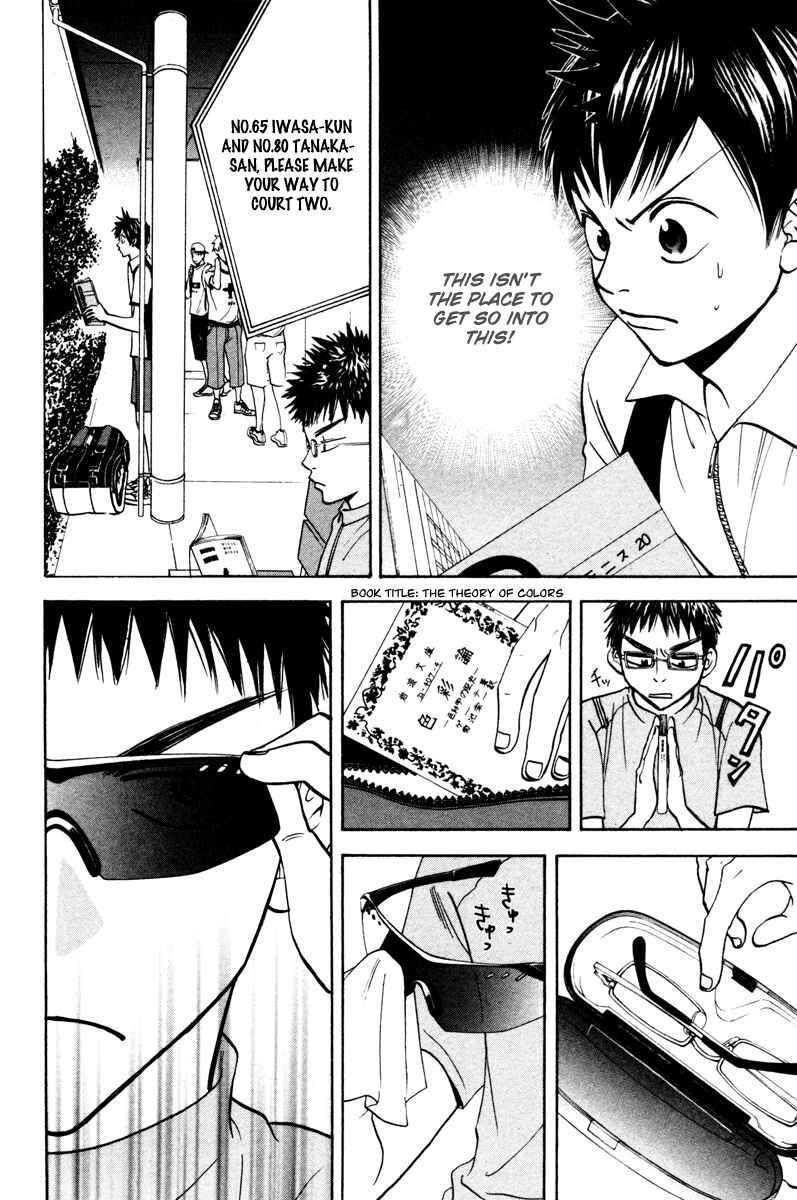 Page 13 Chapter 26 Baby Steps
