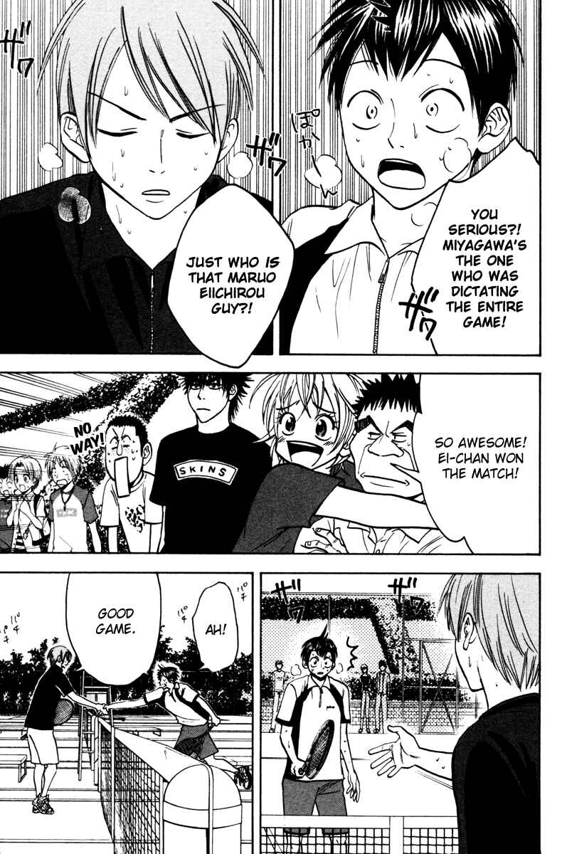 Page 3 Chapter 26 Baby Steps