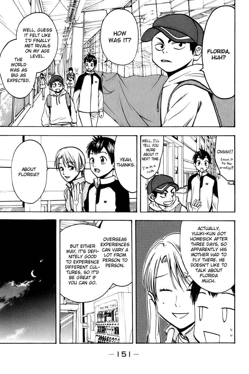 Page 3 Chapter 72 Baby Steps
