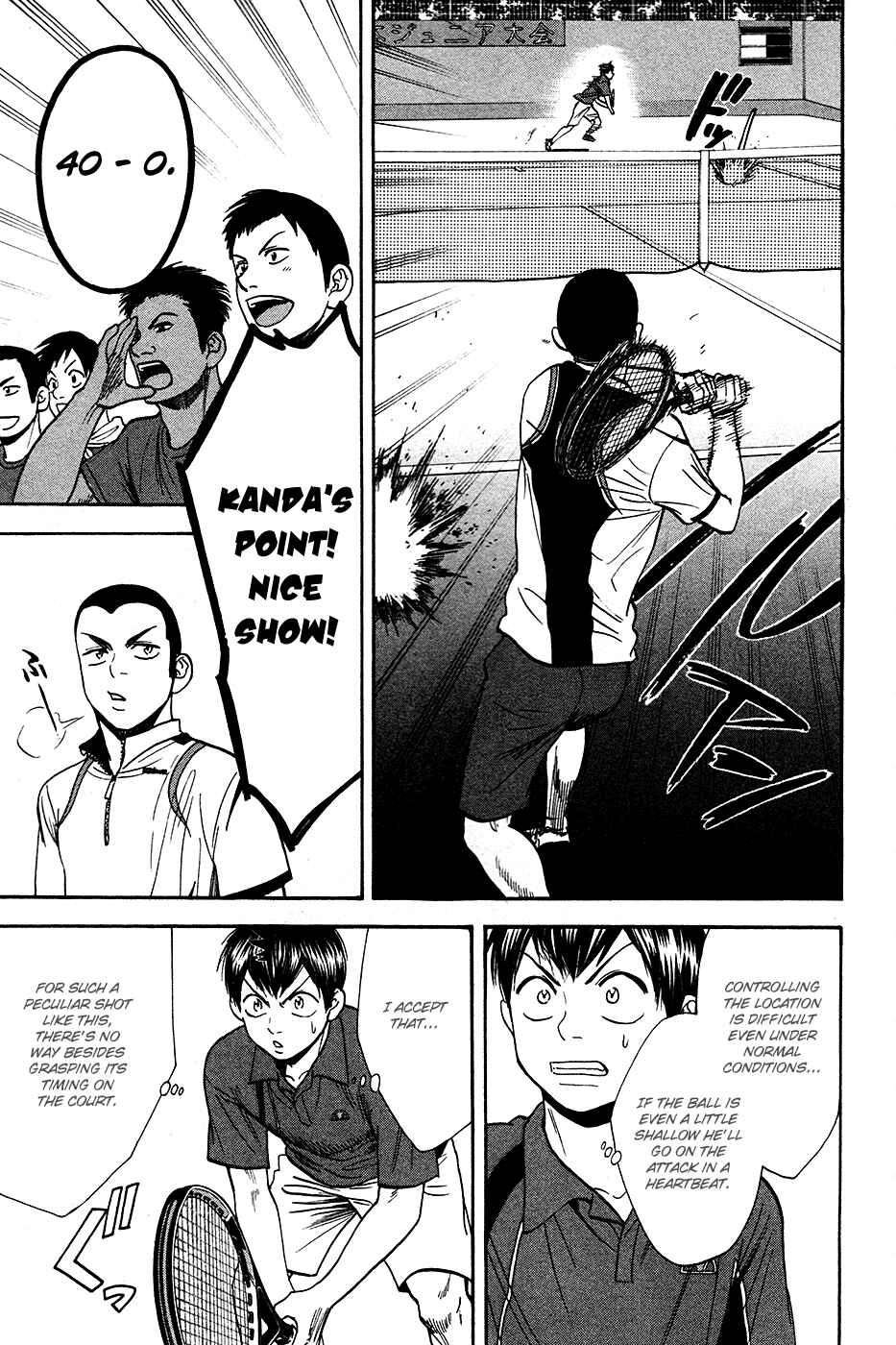 Page 4 Chapter 237 Baby Steps