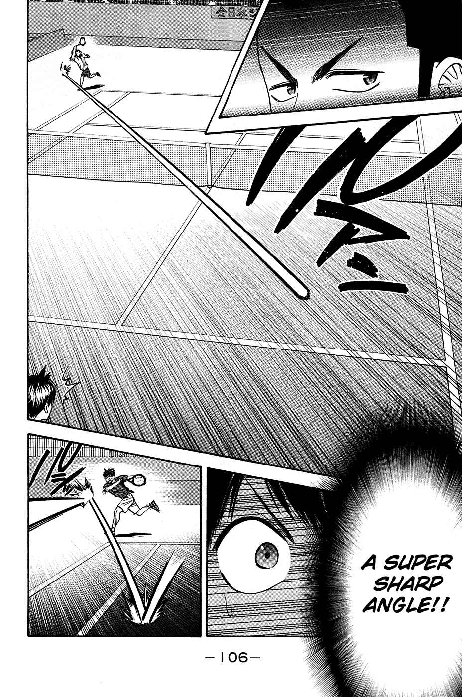 Page 7 Chapter 237 Baby Steps