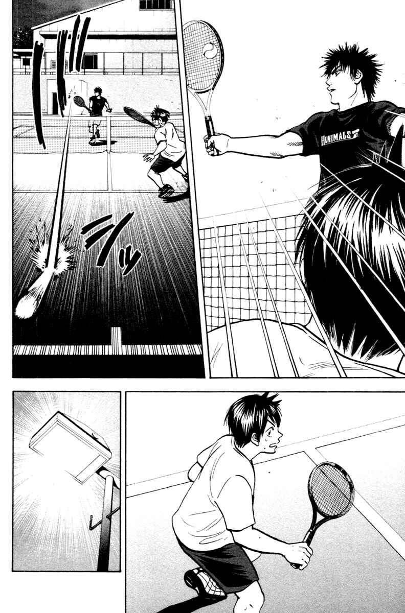 Page 10 Chapter 95 Baby Steps