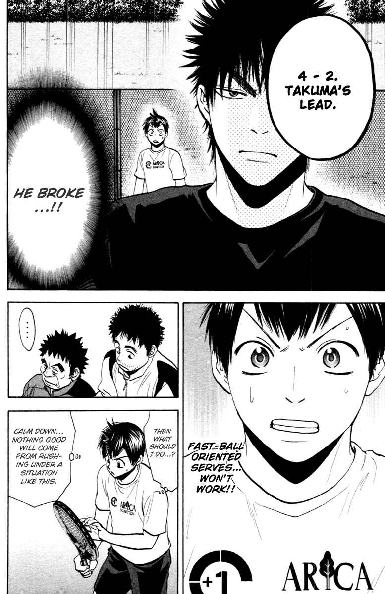 Page 14 Chapter 95 Baby Steps