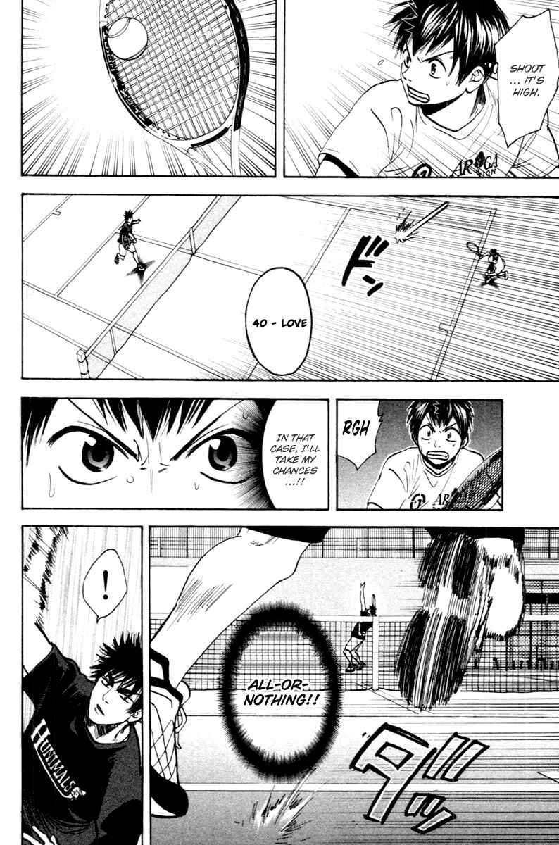 Page 16 Chapter 95 Baby Steps
