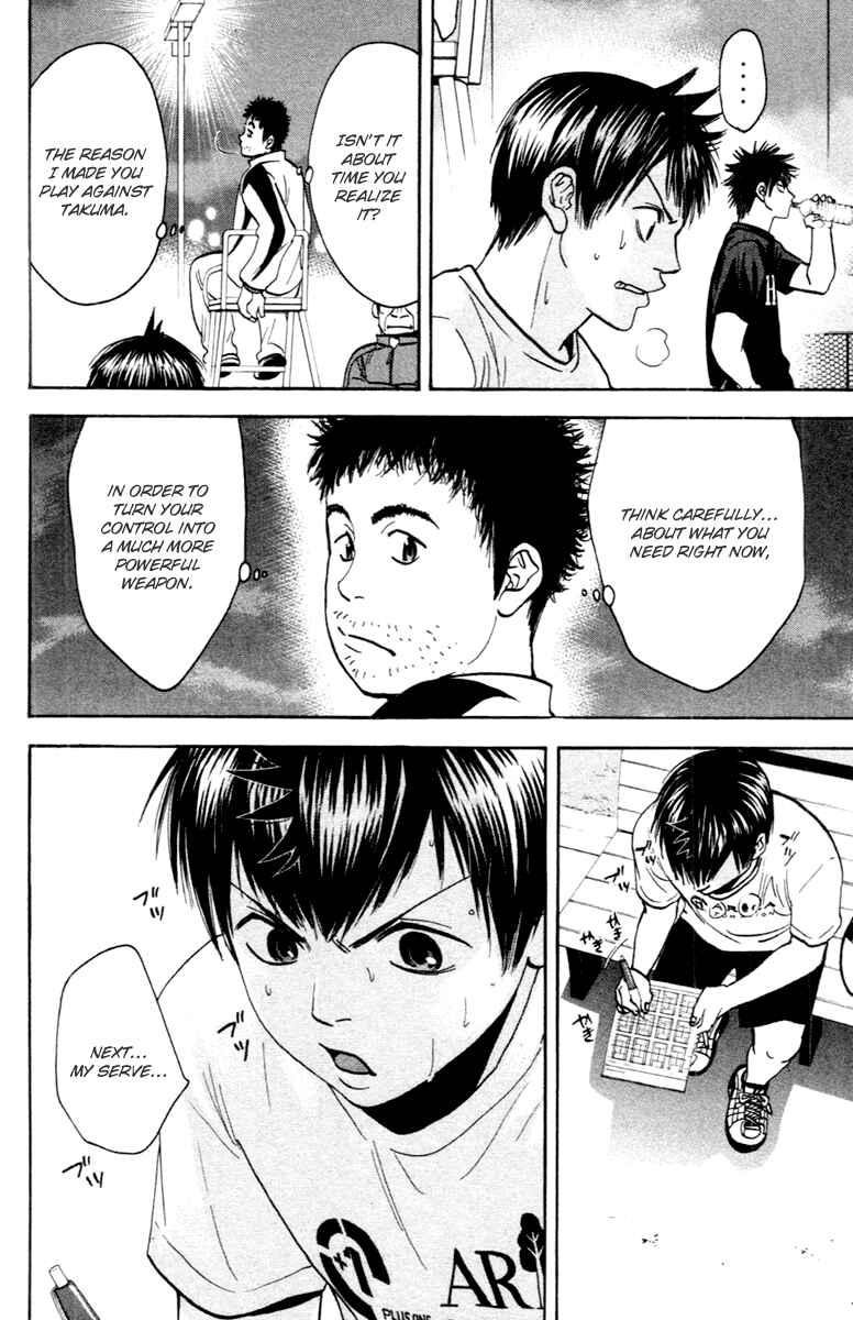 Page 18 Chapter 95 Baby Steps