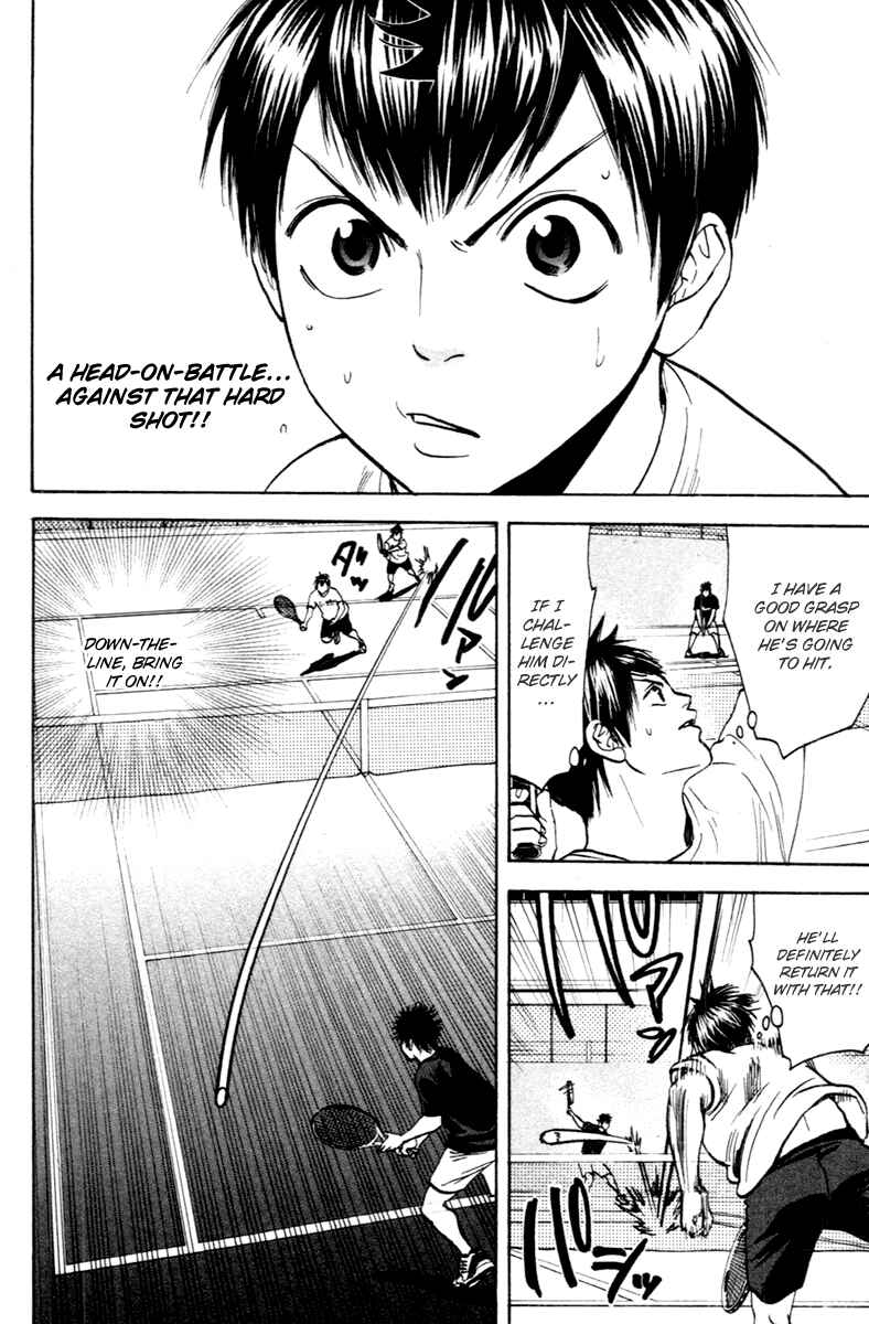 Page 8 Chapter 95 Baby Steps