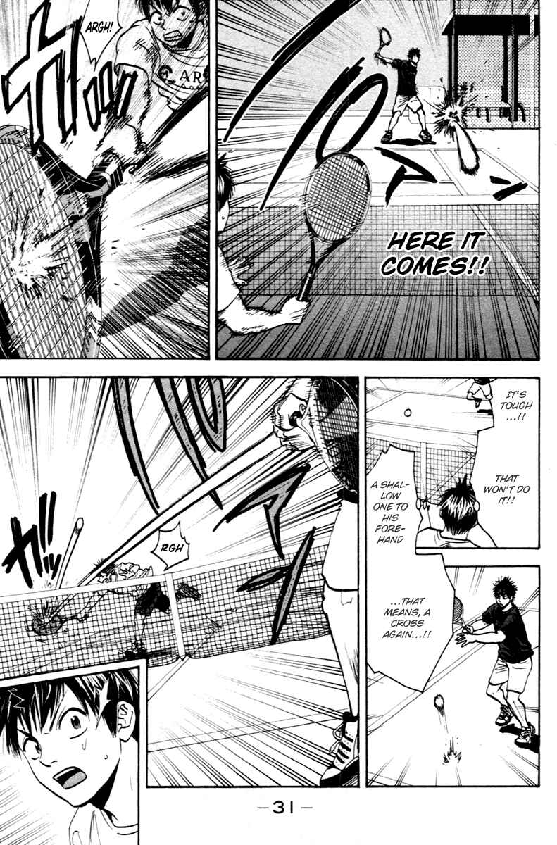 Page 9 Chapter 95 Baby Steps