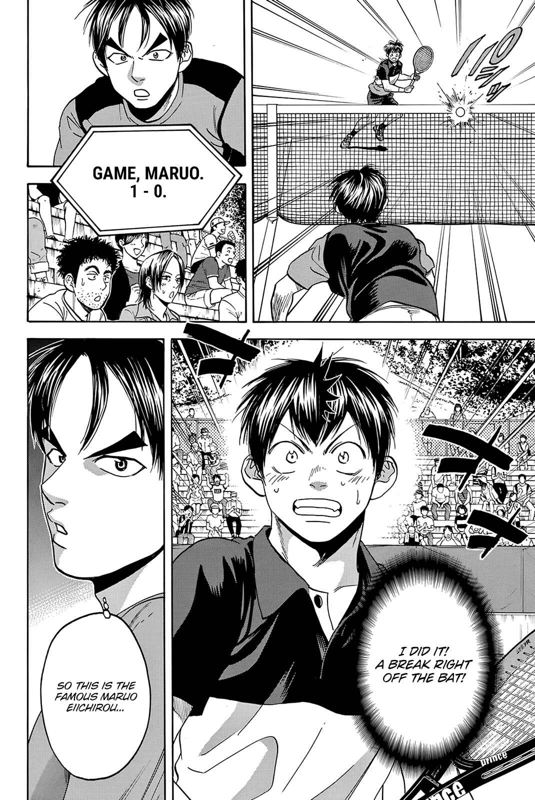 Page 19 Chapter 414 Baby Steps