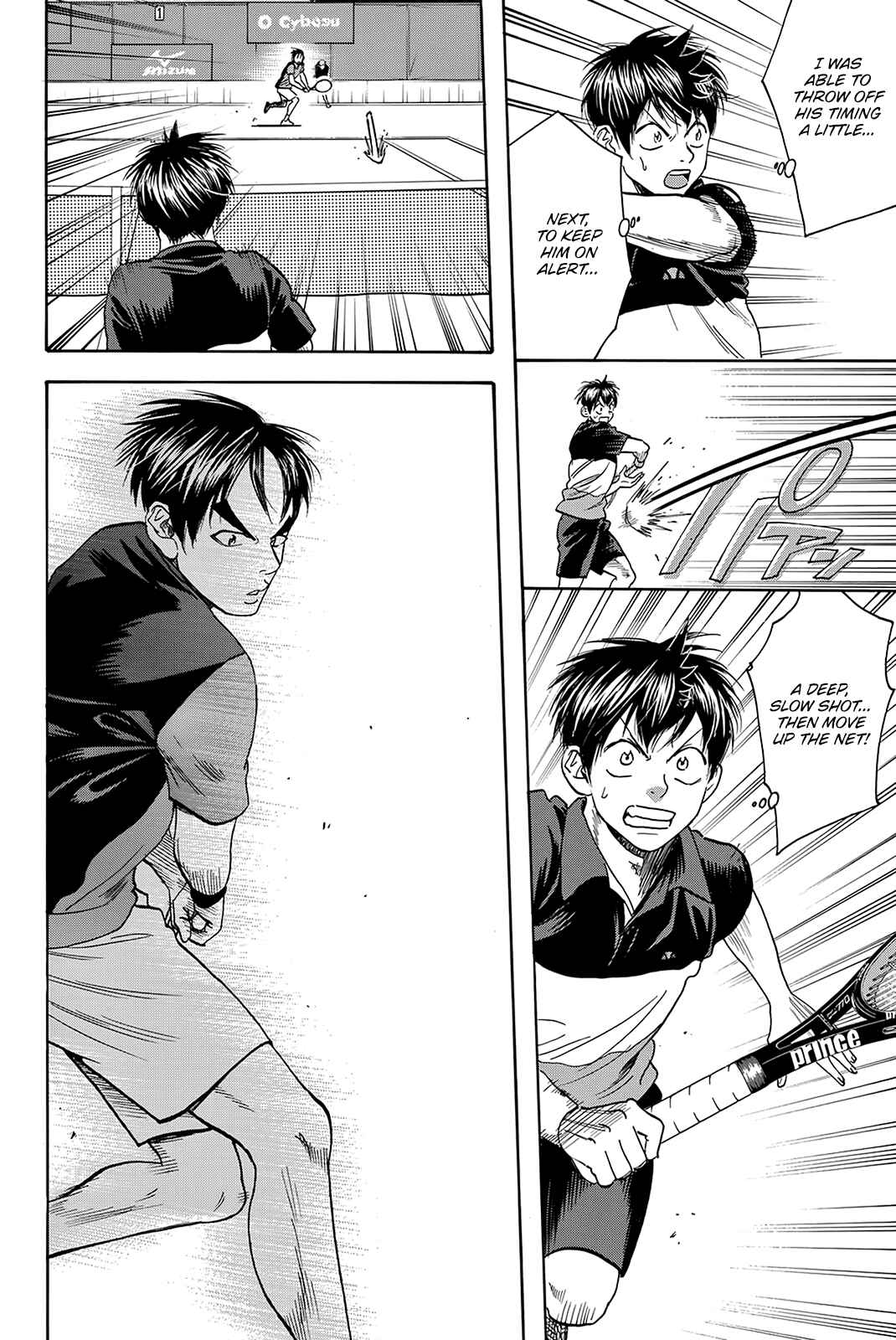 Page 9 Chapter 414 Baby Steps