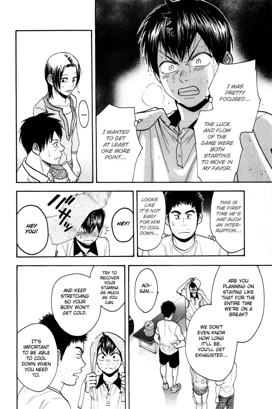 Page 10 Chapter 225 Baby Steps