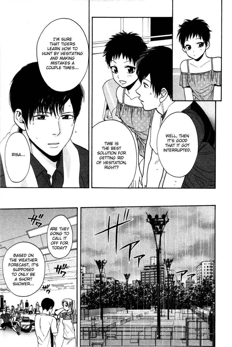 Page 13 Chapter 225 Baby Steps
