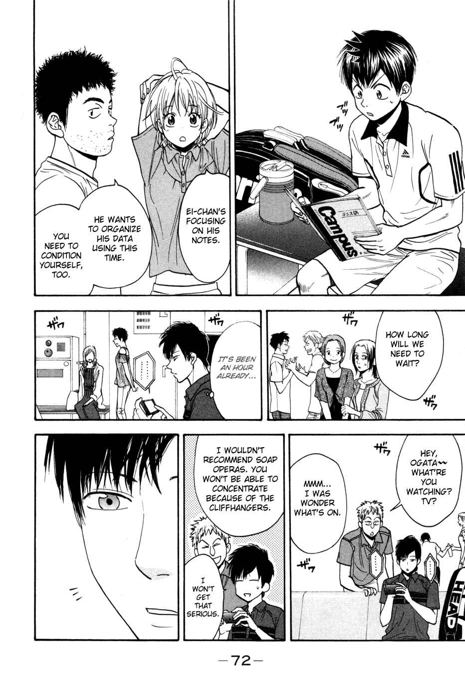 Page 14 Chapter 225 Baby Steps