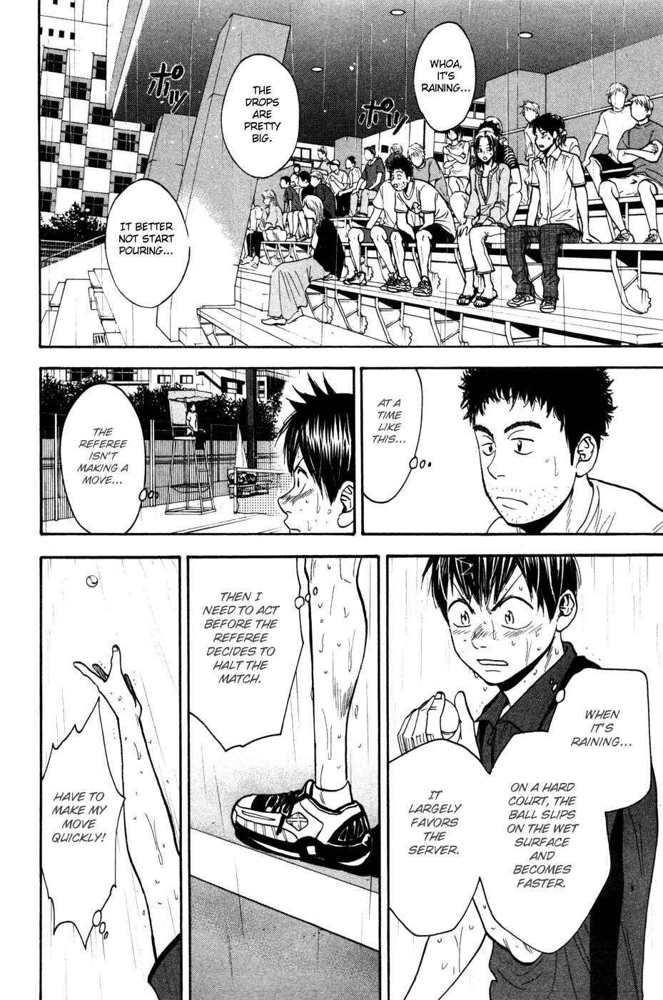 Page 5 Chapter 225 Baby Steps