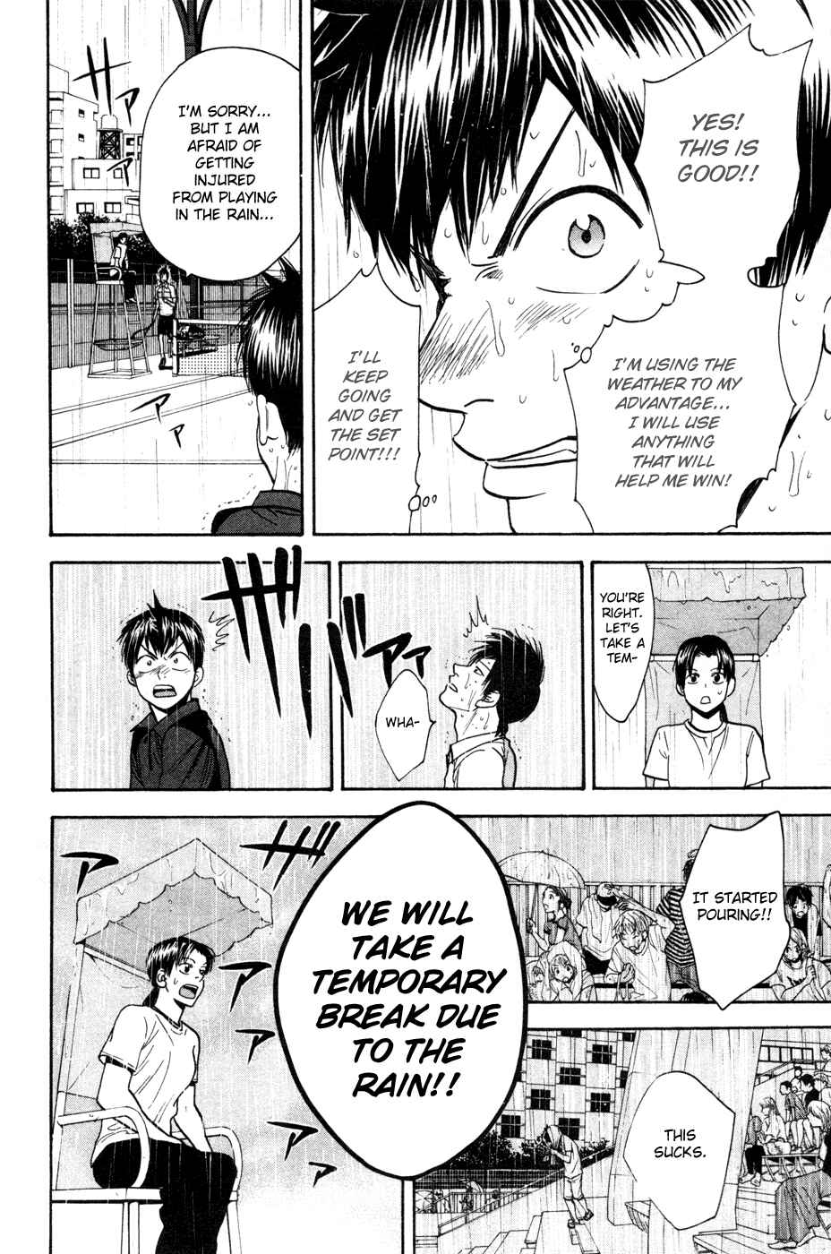 Page 8 Chapter 225 Baby Steps