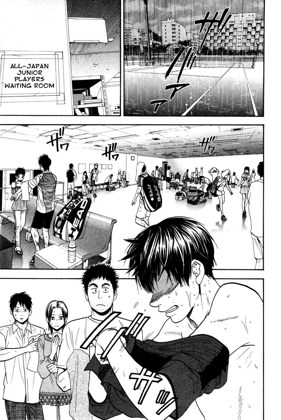 Page 9 Chapter 225 Baby Steps
