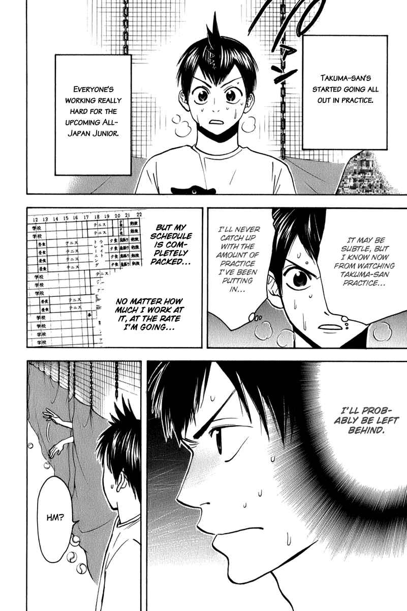 Page 12 Chapter 48 Baby Steps