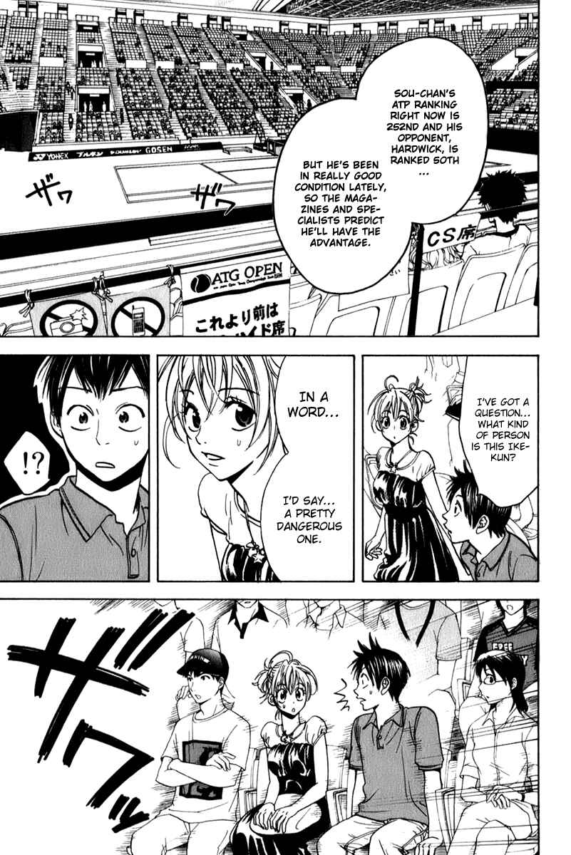 Page 17 Chapter 48 Baby Steps