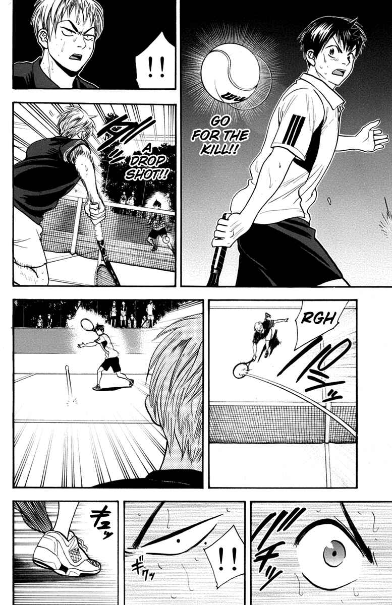 Page 7 Chapter 163 Baby Steps