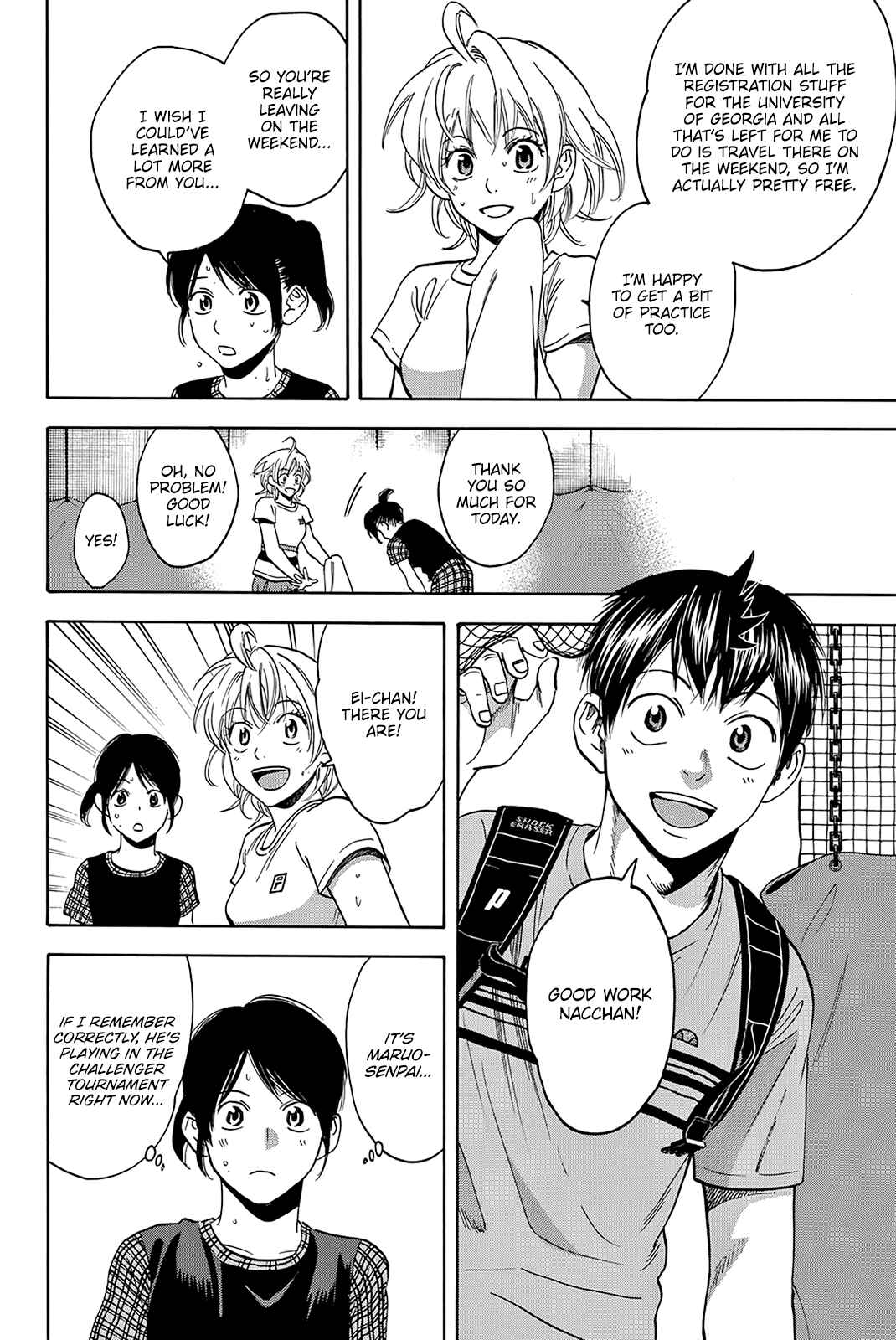Page 3 Chapter 411 Baby Steps
