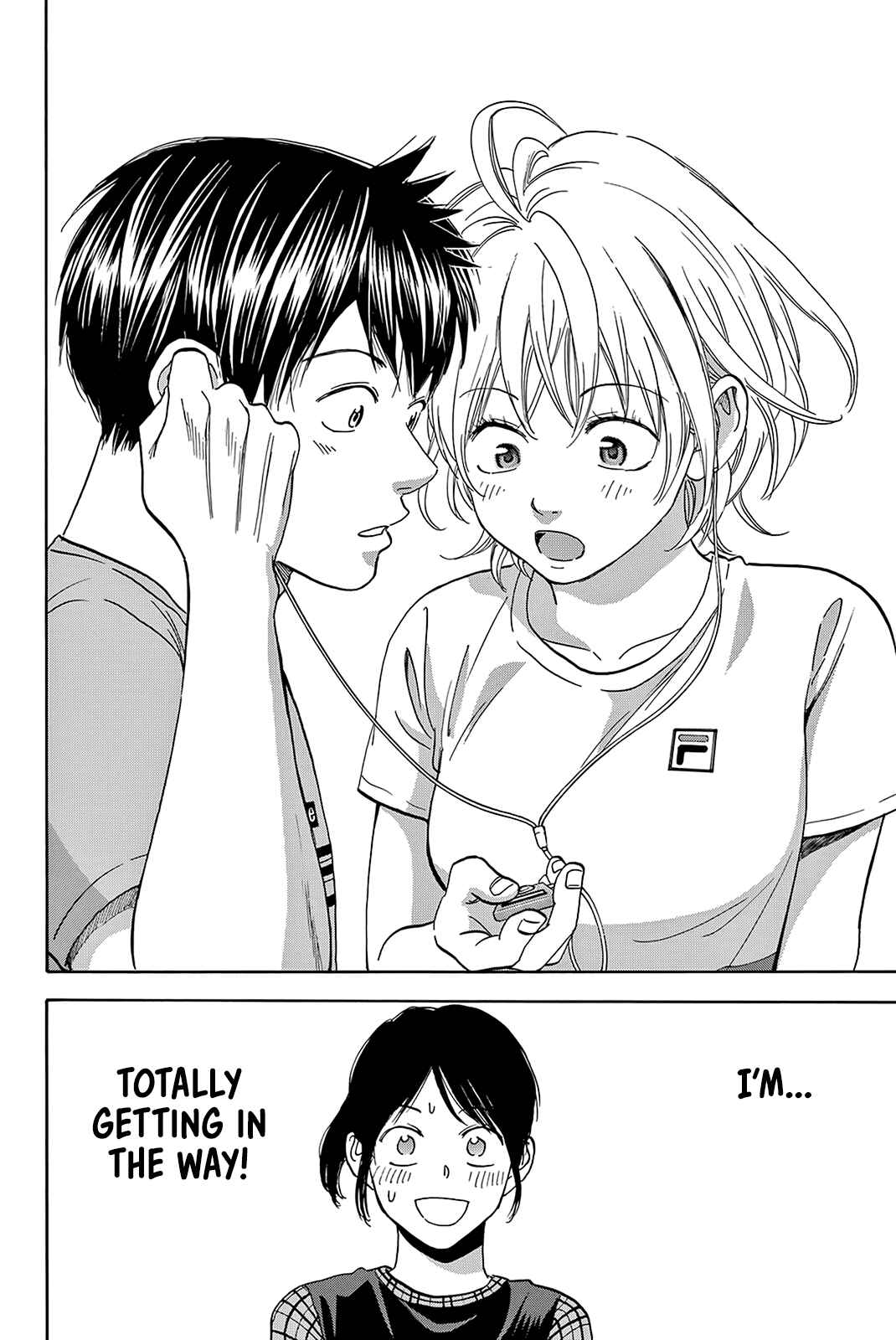 Page 9 Chapter 411 Baby Steps