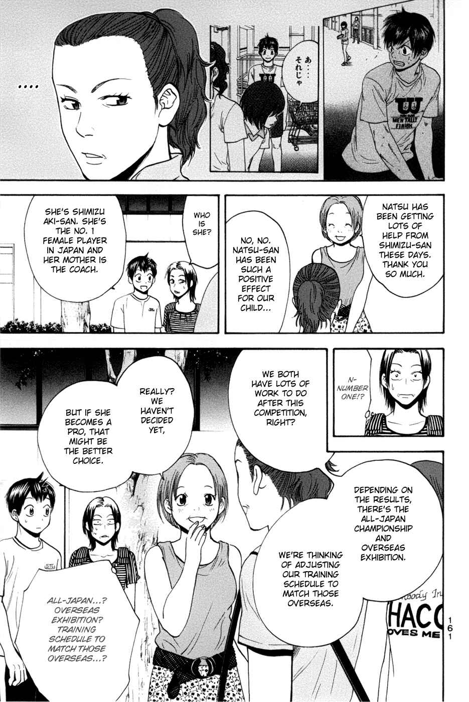 Page 11 Chapter 210 Baby Steps