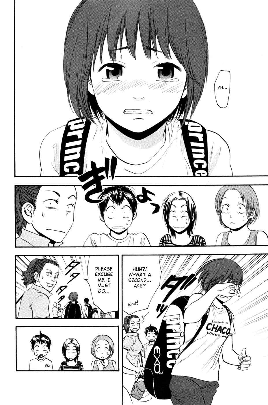 Page 14 Chapter 210 Baby Steps