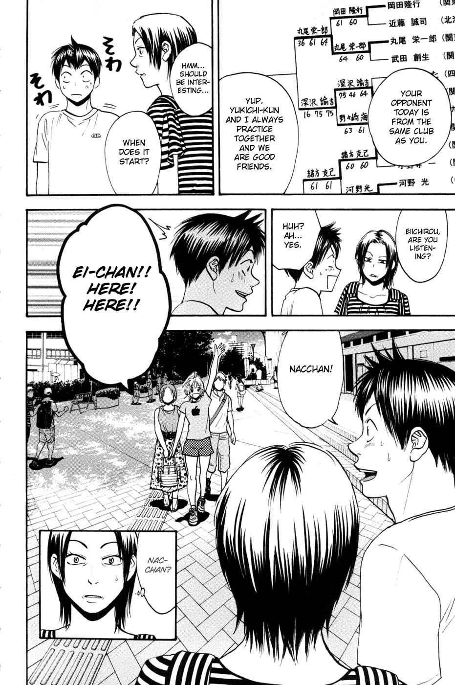 Page 4 Chapter 210 Baby Steps