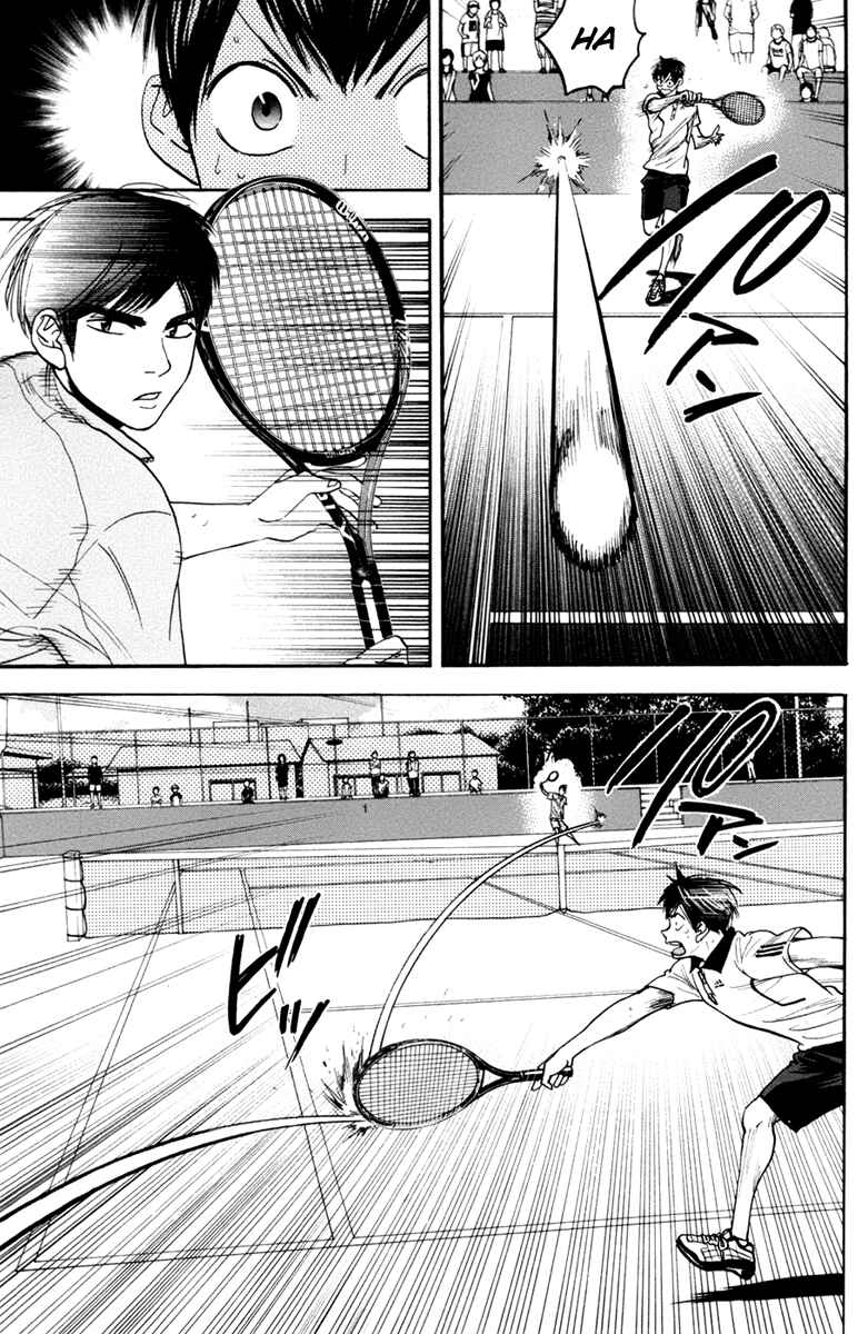 Page 14 Chapter 170 Baby Steps