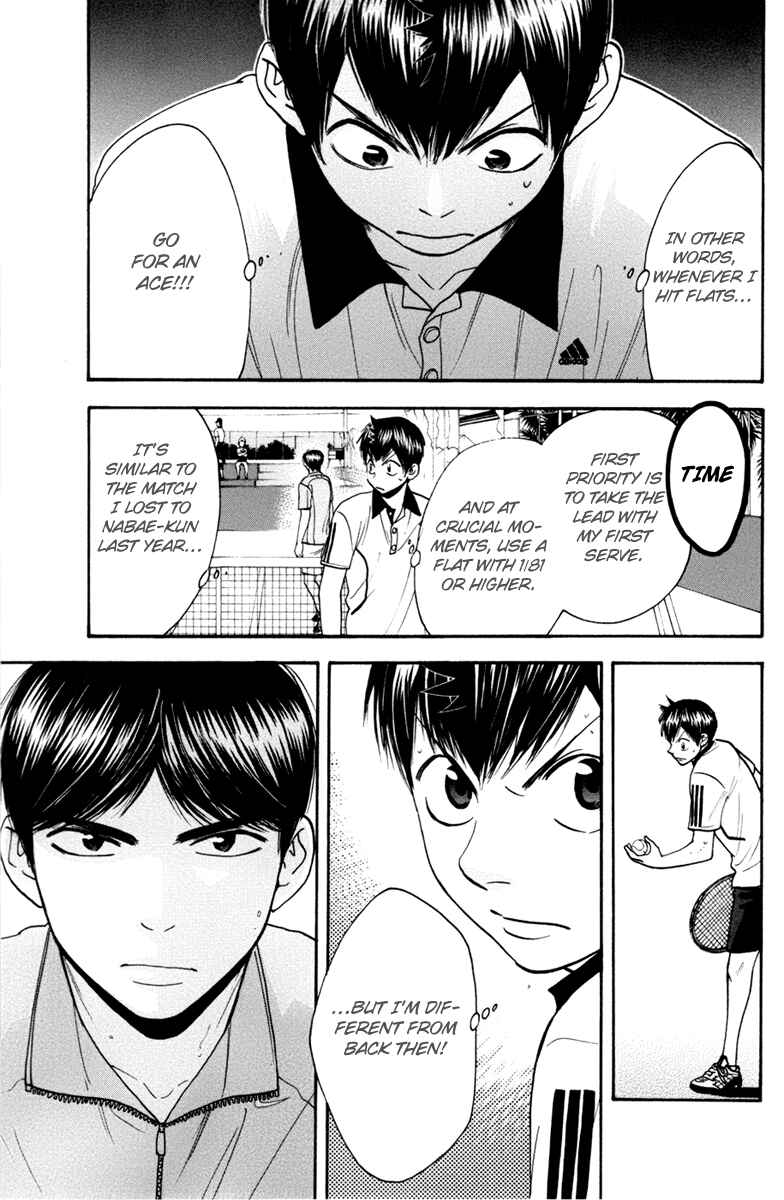 Page 18 Chapter 170 Baby Steps