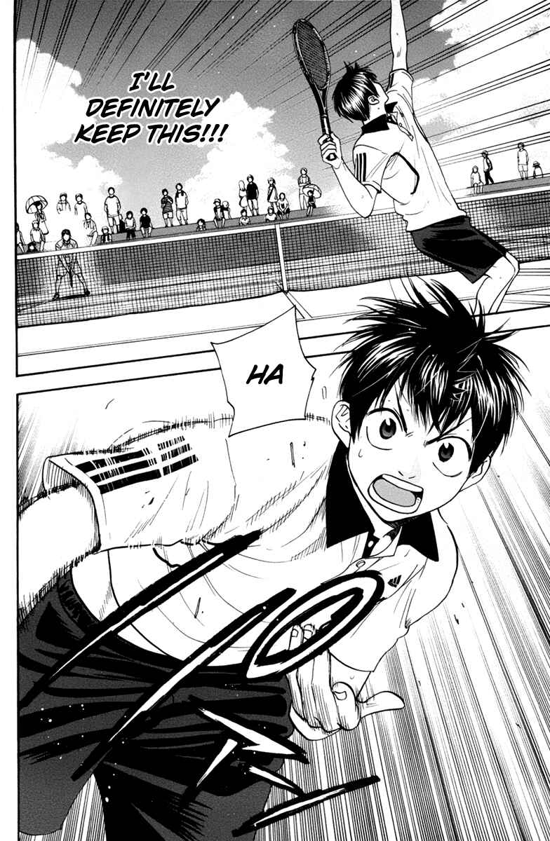 Page 19 Chapter 170 Baby Steps