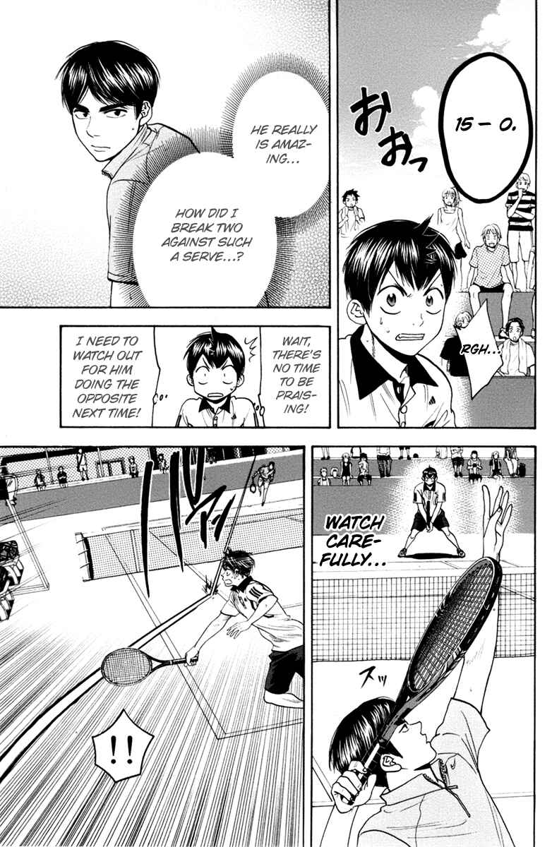 Page 4 Chapter 170 Baby Steps