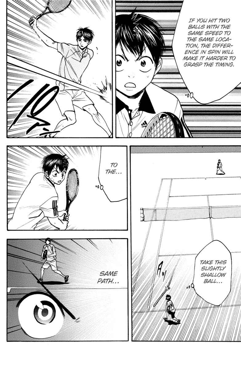 Page 7 Chapter 170 Baby Steps