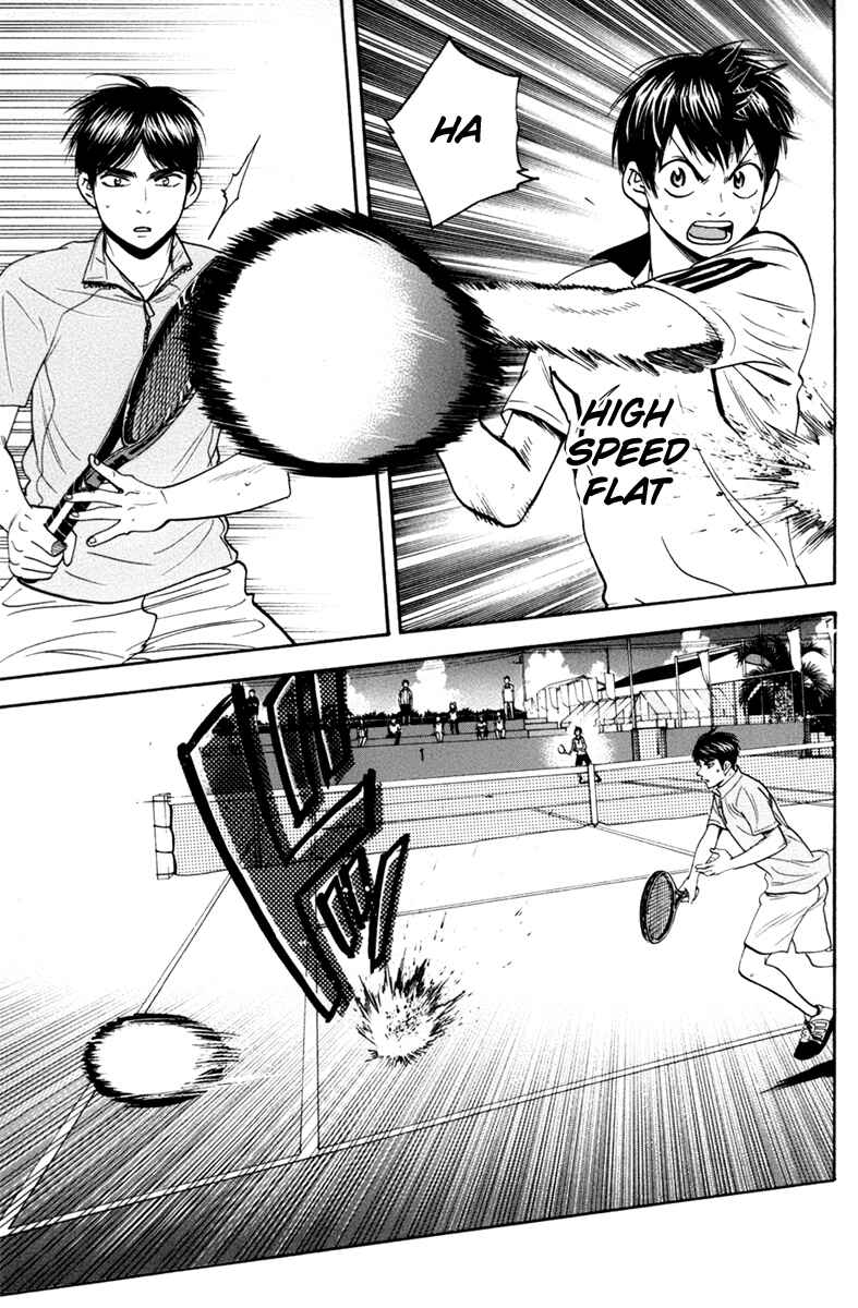 Page 8 Chapter 170 Baby Steps