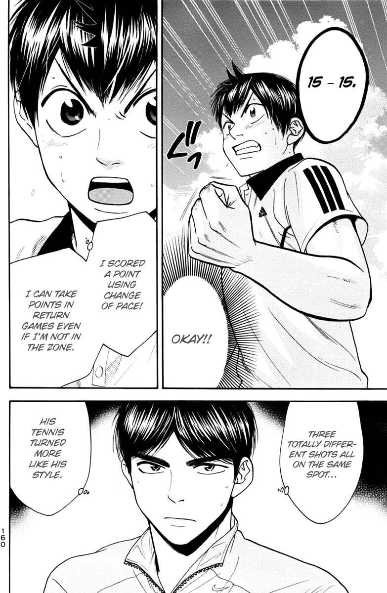 Page 9 Chapter 170 Baby Steps