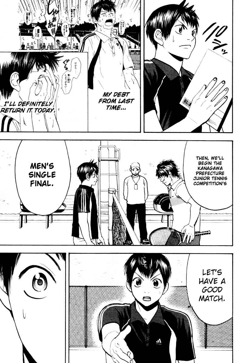 Page 11 Chapter 114 Baby Steps
