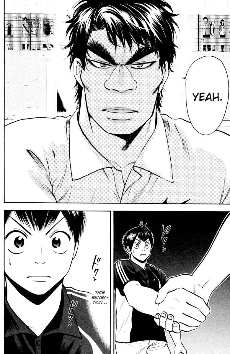 Page 12 Chapter 114 Baby Steps