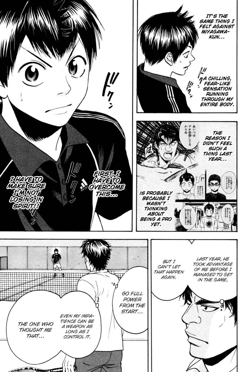Page 13 Chapter 114 Baby Steps