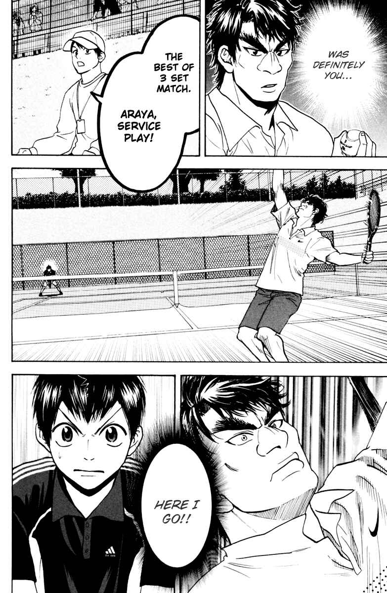Page 14 Chapter 114 Baby Steps