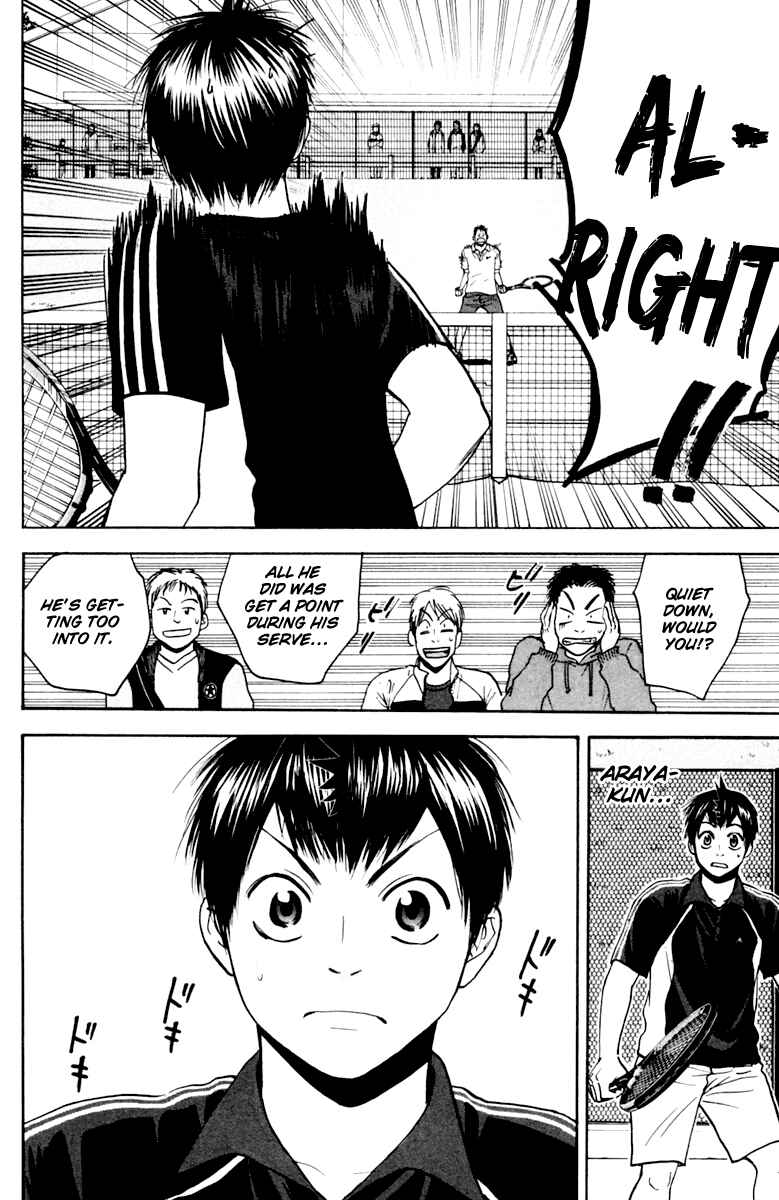 Page 18 Chapter 114 Baby Steps