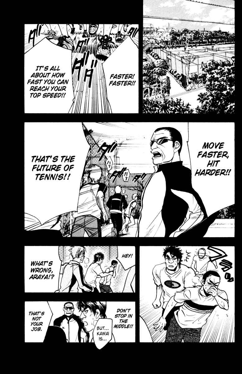 Page 3 Chapter 114 Baby Steps
