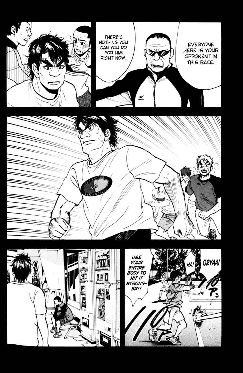 Page 4 Chapter 114 Baby Steps