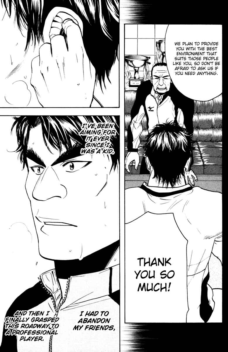 Page 7 Chapter 114 Baby Steps