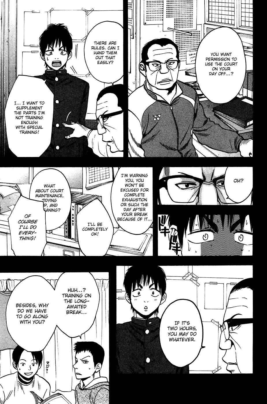 Page 14 Chapter 244 Baby Steps