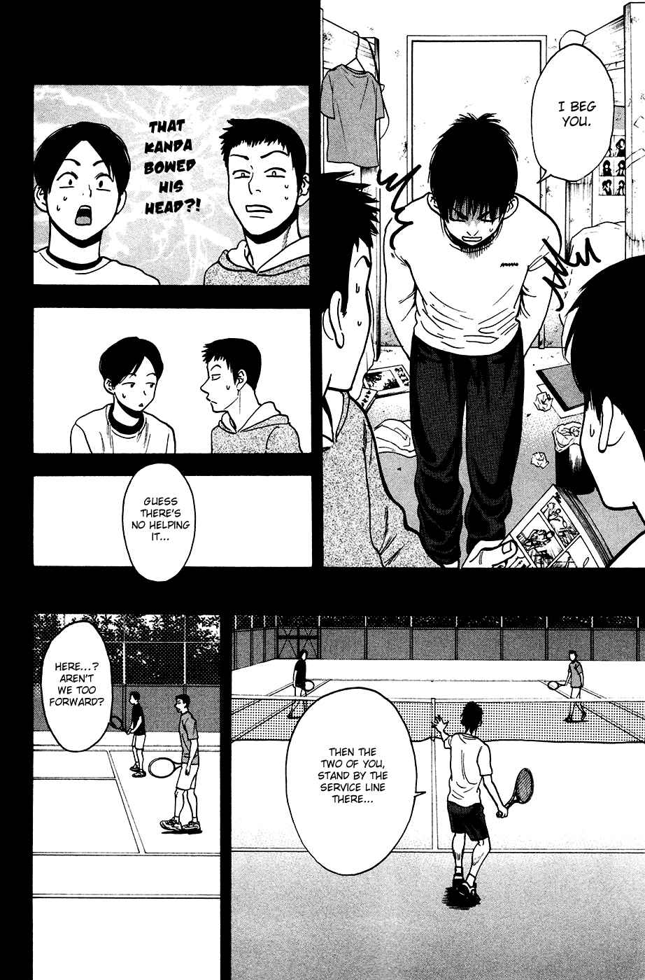 Page 15 Chapter 244 Baby Steps