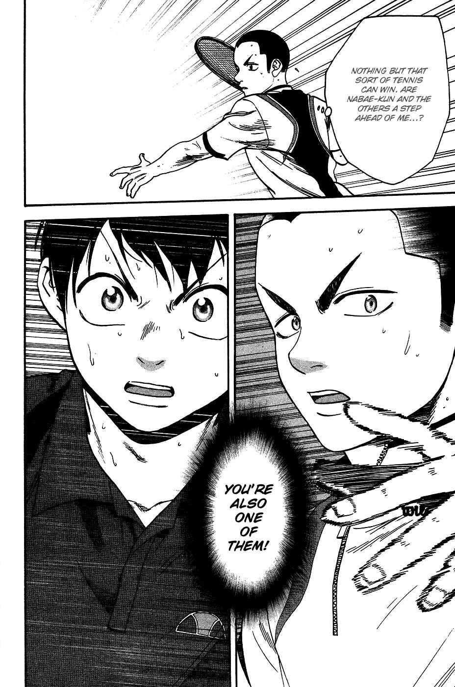 Page 19 Chapter 244 Baby Steps