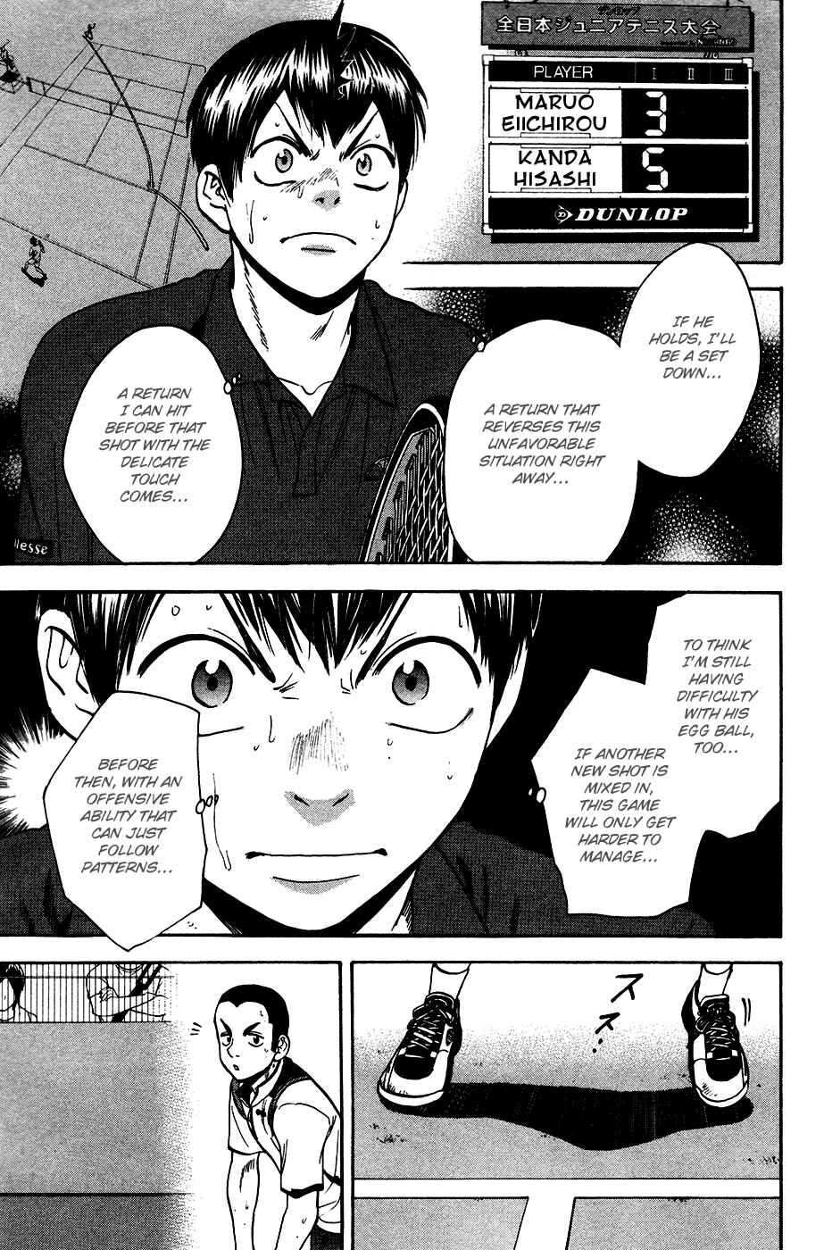 Page 2 Chapter 244 Baby Steps
