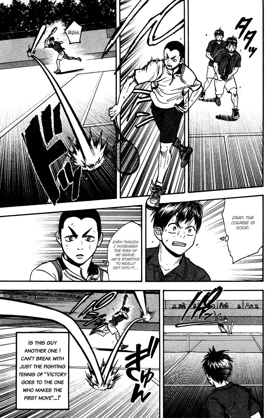 Page 8 Chapter 244 Baby Steps