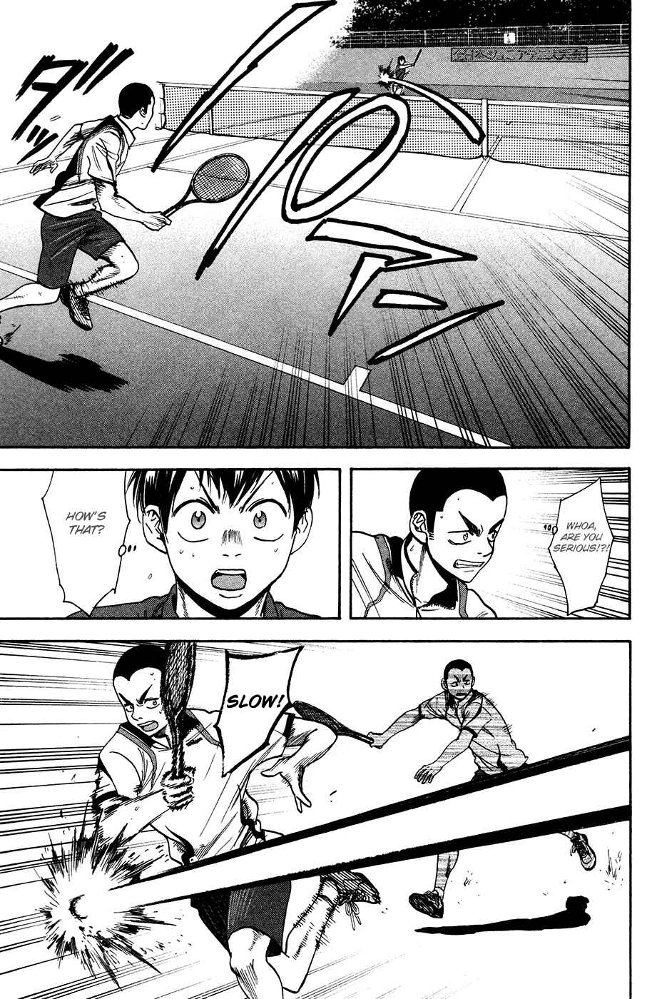 Page 10 Chapter 242 Baby Steps